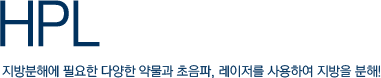 HPL